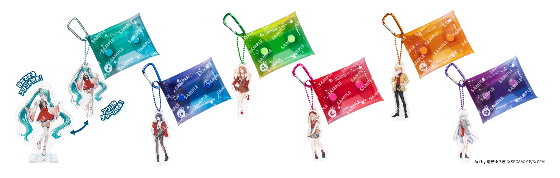 「プロセカ×スシロー」コラボ限定マルチポーチ付き ソフトドリンク