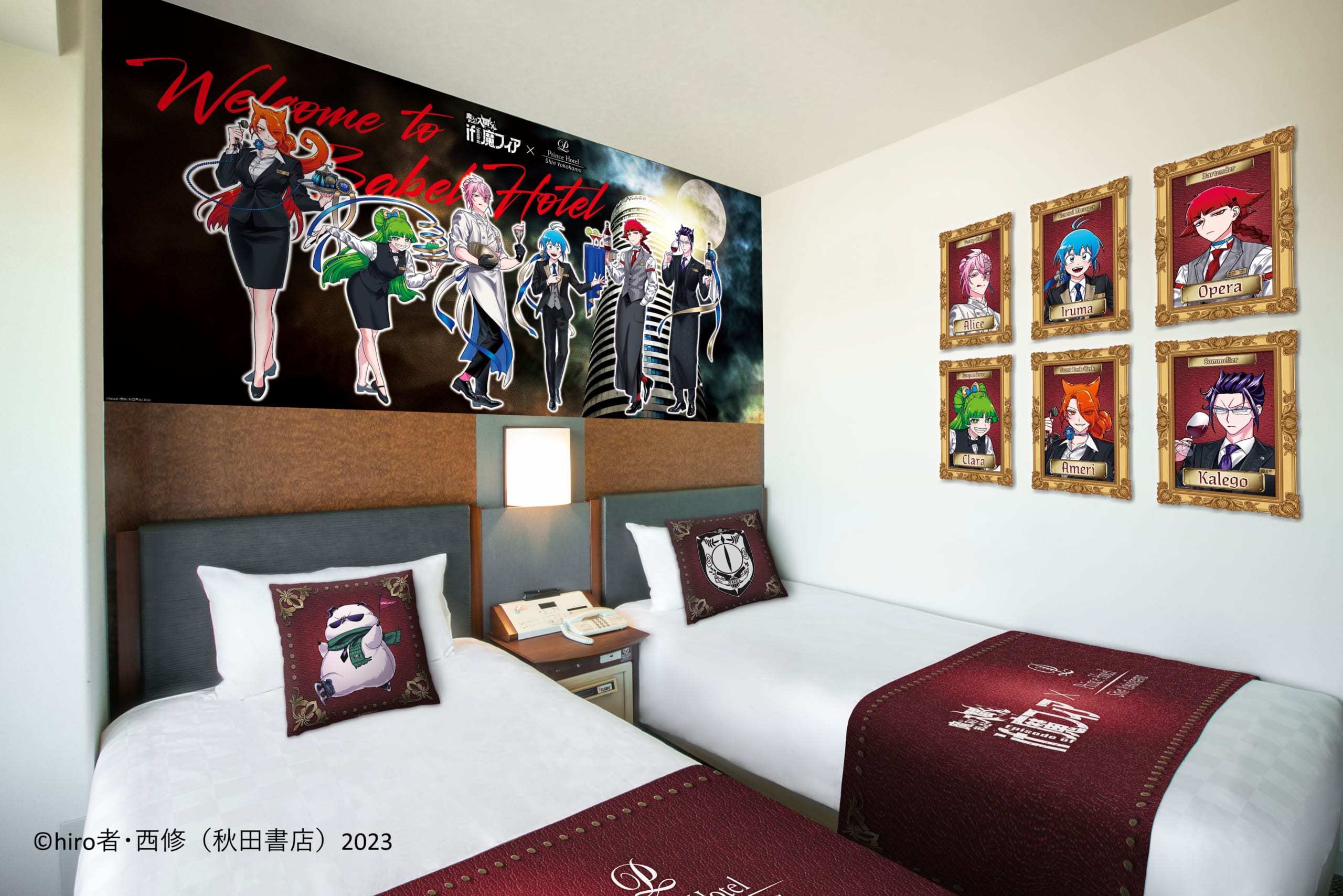 『魔入りました！入間くん if Episode of 魔フィア』×新横浜プリンスホテル　コンセプトルーム