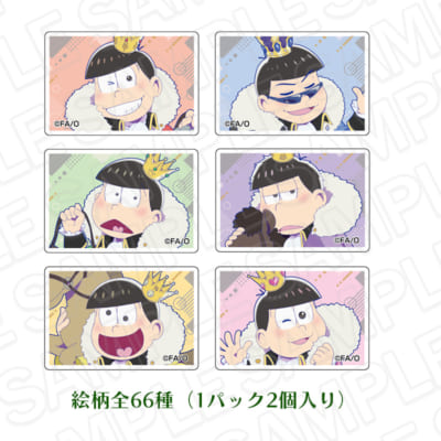 「おそ松さん10th Anniversary POP UP SHOP」マグネットチップ（ランダム）
