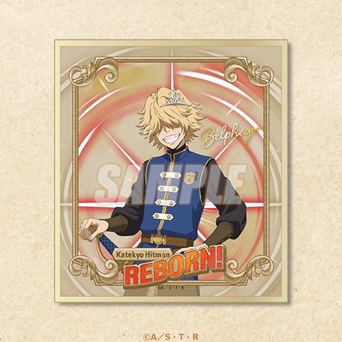 『家庭教師ヒットマンREBORN!』ロールプレイングゲームコーデくじ C賞：ミニ色紙