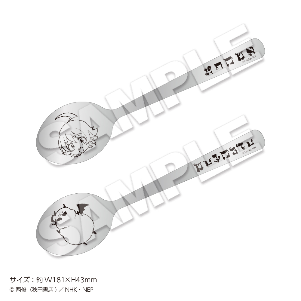 「魔入りました！入間くん×22カレー」スプーン