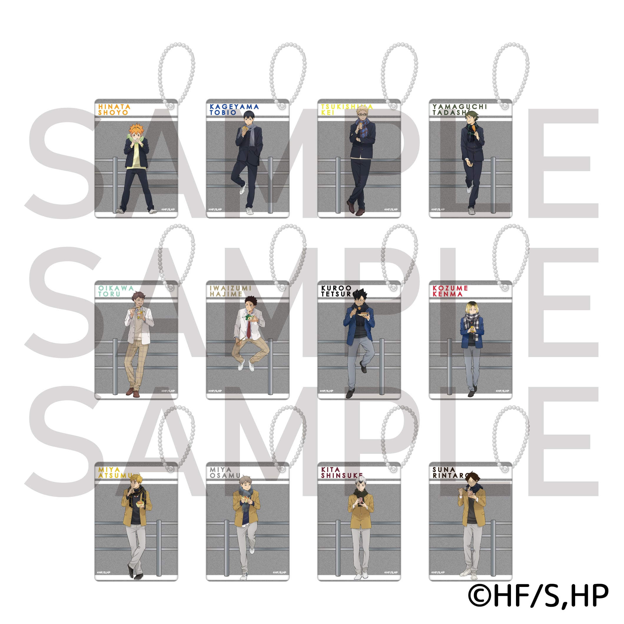 アニメ『ハイキュー!!』はふはふランダム立体マグネットキーホルダー