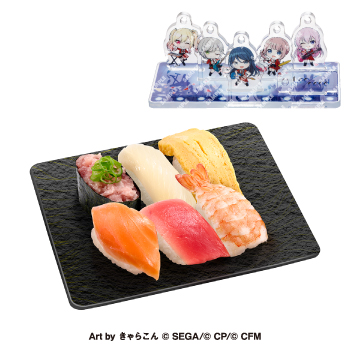 「プロセカ×スシロー」ユニットチャームセット付き お持ち帰り「コラボ限定セット6貫」