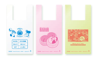 「星のカービィキャンペーン in ナムコ とれたて！プププやさい」限定ショッパープレゼント