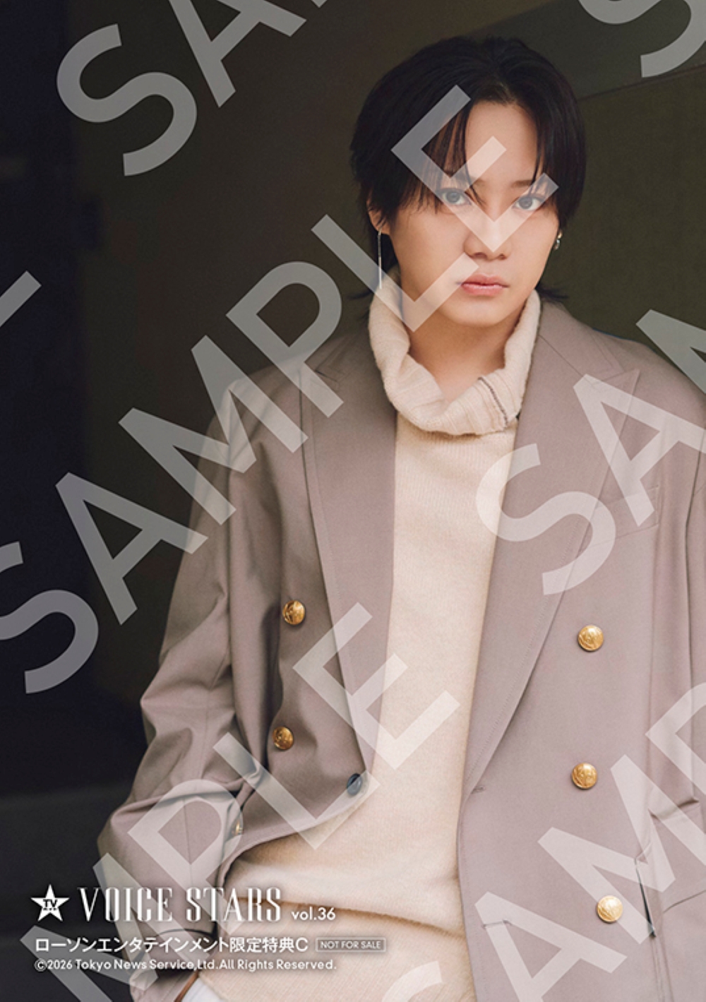 『TVガイドVOICE STARS vol.36』佐藤流司 生写真