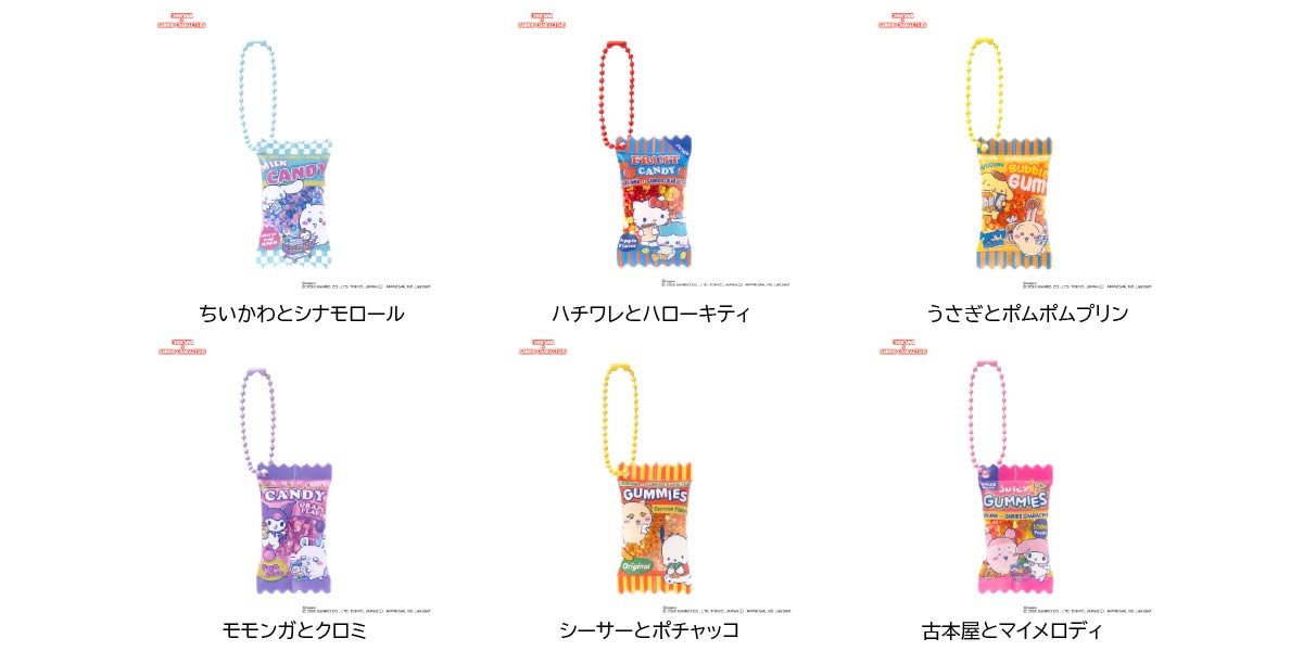 「ちいかわ×サンリオキャラクターズ」スーパーマーケットなシャカシャカおかしキーホルダー