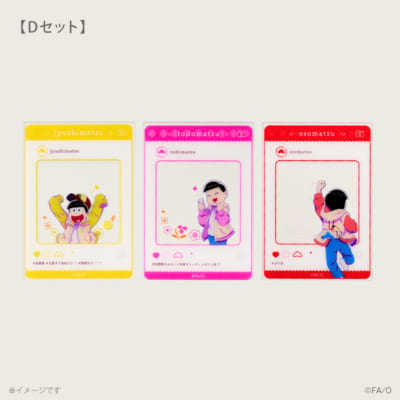 「おそ松さん×こてっちゃん」おそ松さんクリアカード3枚セット
