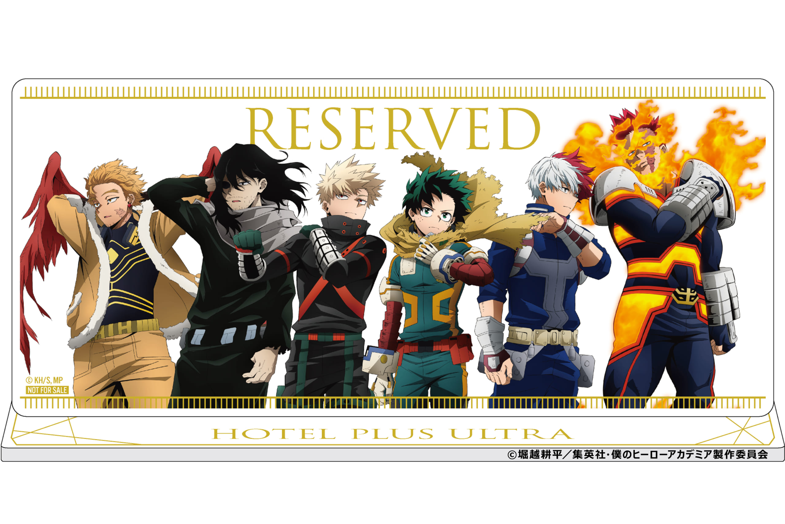 「ヒロアカ×渋谷エクセルホテル東急」コラボコース特典