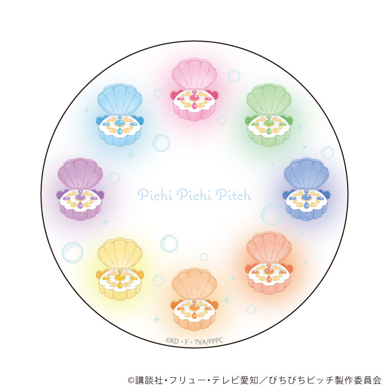TVアニメ『マーメイドメロディー ぴちぴちピッチ』珪藻土コースター