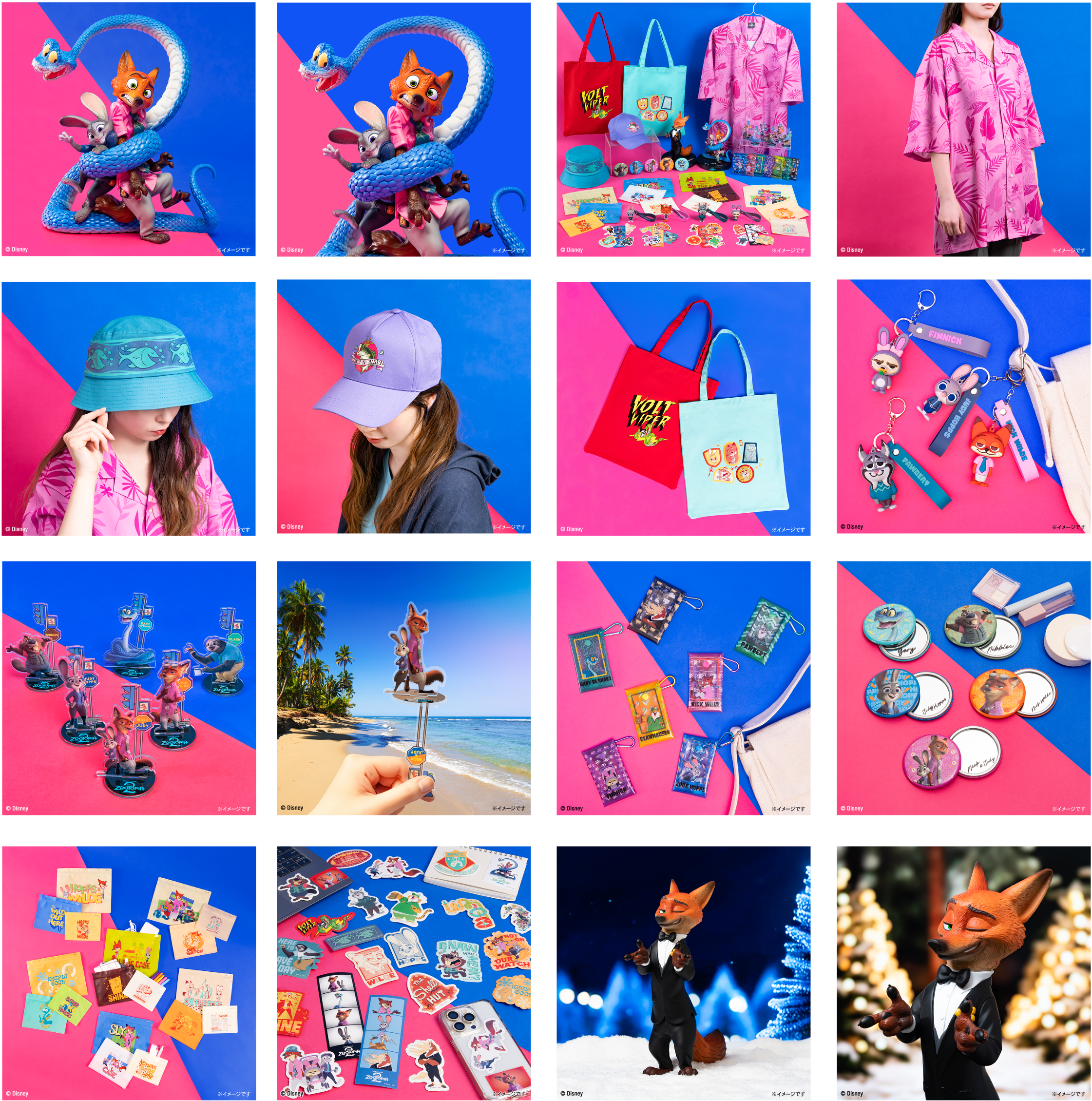 Happyくじ『ズートピア2』景品イメージ