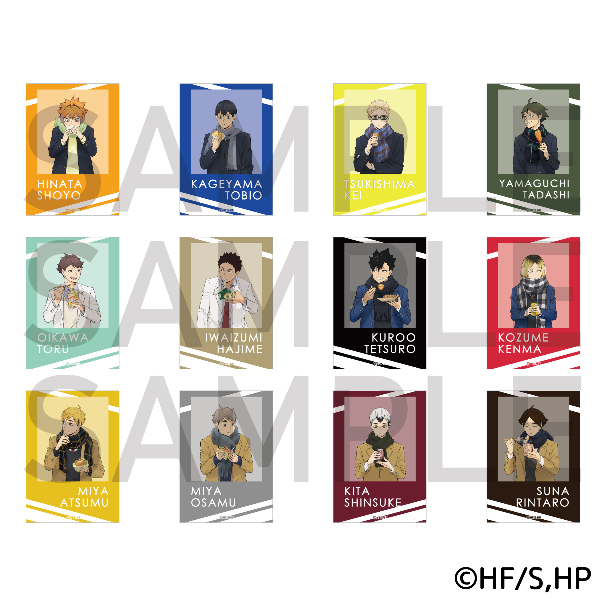 アニメ『ハイキュー!!』はふはふランダムアクリルカード