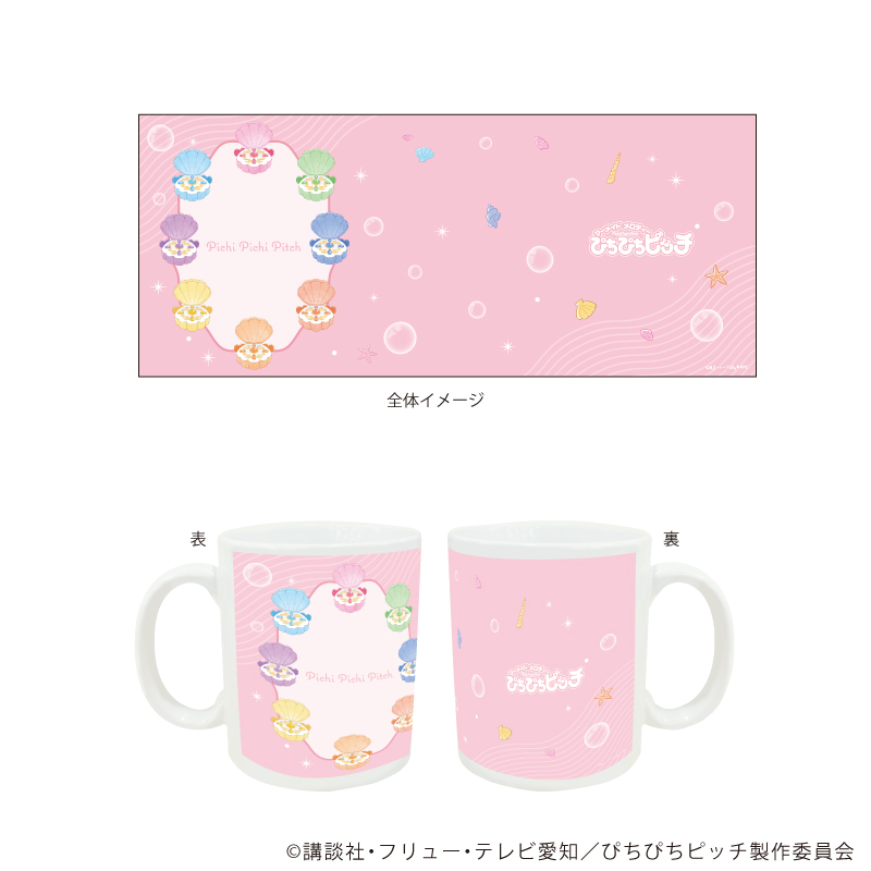 TVアニメ『マーメイドメロディー ぴちぴちピッチ』マグカップ