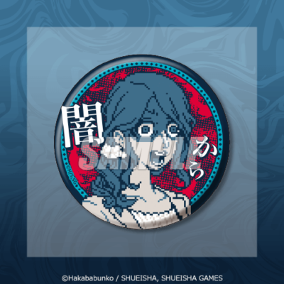 『都市伝説解体センター』オンラインくじ E賞:キャラクター缶バッジ