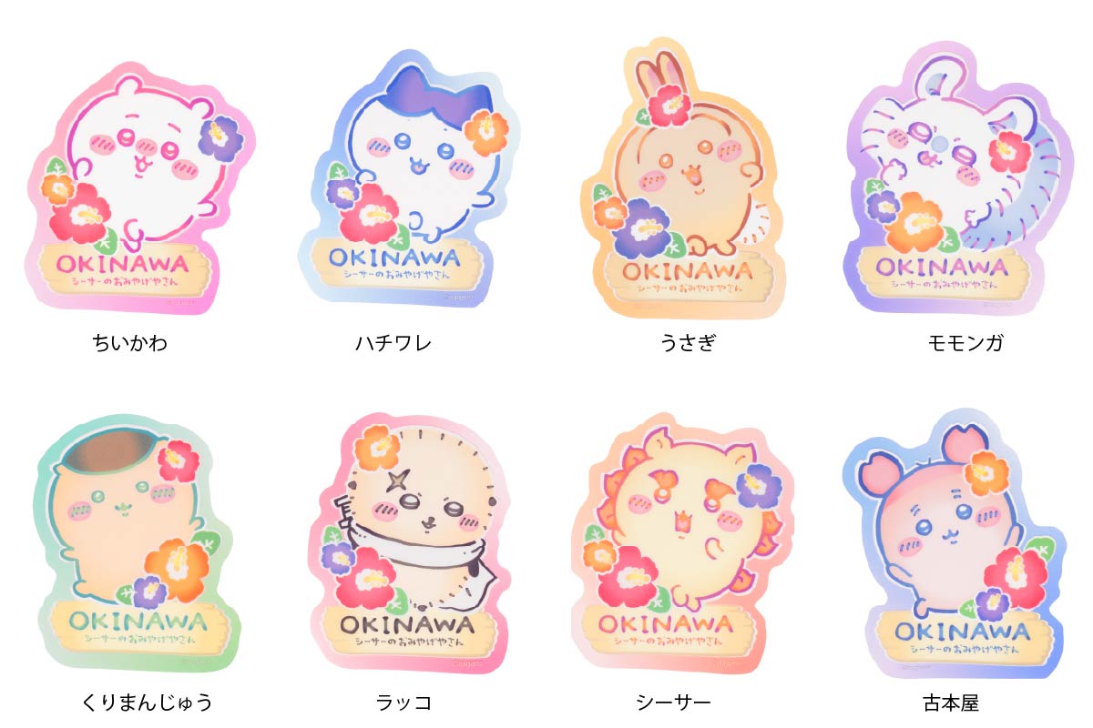 「ちいかわ」スマホに貼れるサイズのクリアステッカー