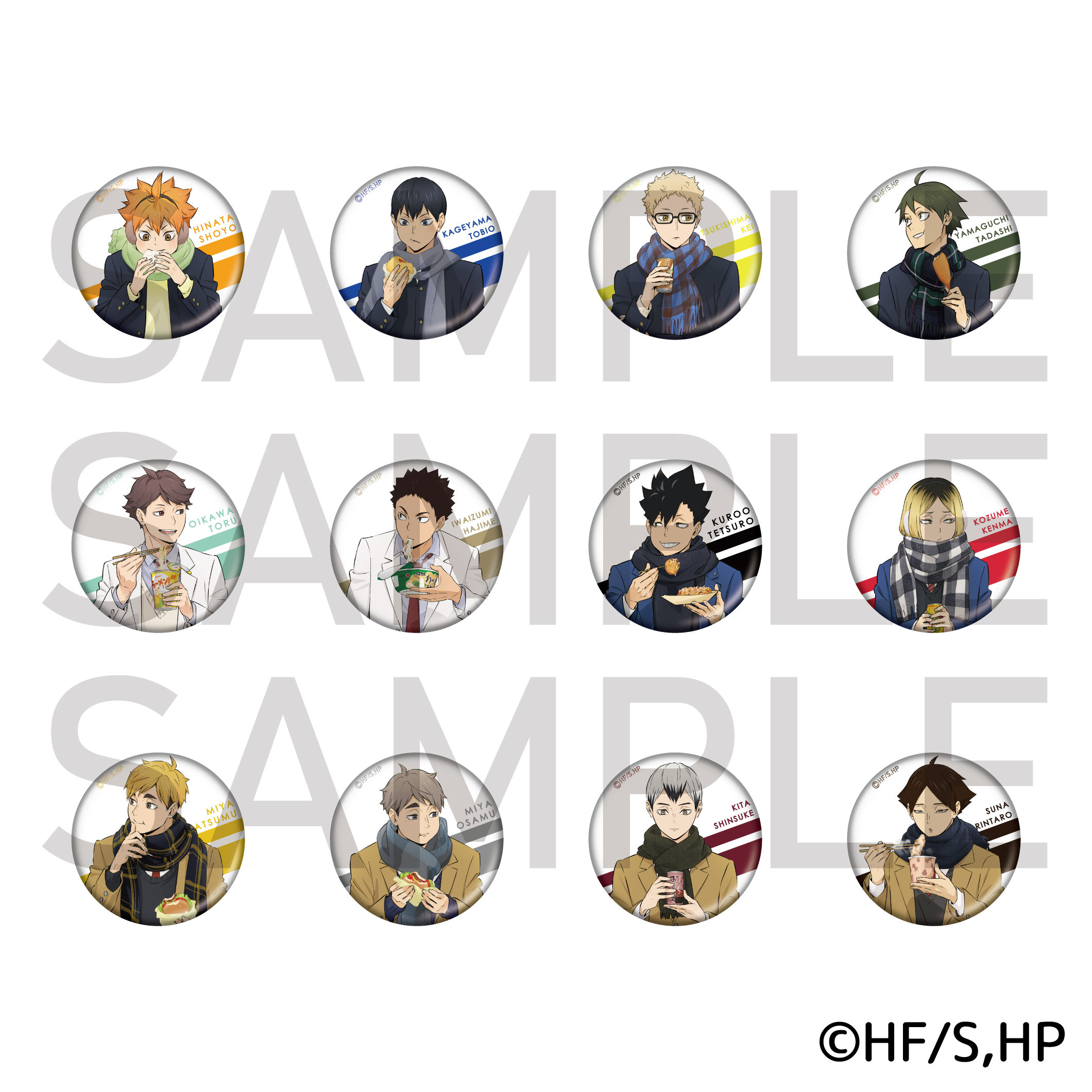 アニメ『ハイキュー!!』はふはふランダム缶バッジ