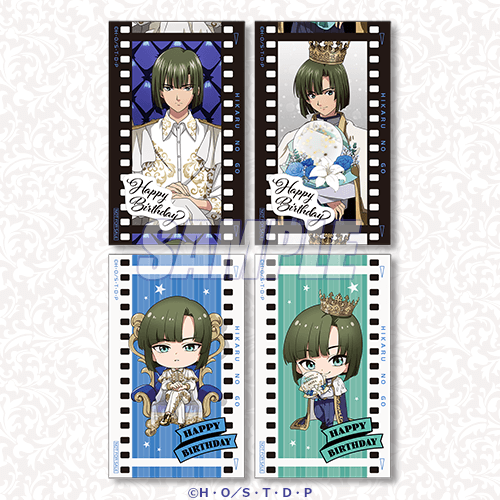 TVアニメ『ヒカルの碁』塔矢アキラBirthdayくじ バースデーミニブロマイド