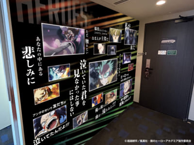 「ヒロアカ×渋谷エクセルホテル東急」コンセプトルーム宿泊プラン