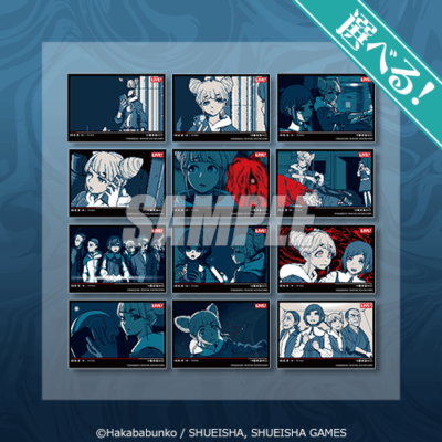 『都市伝説解体センター』オンラインくじ おまけキャンペーン-1