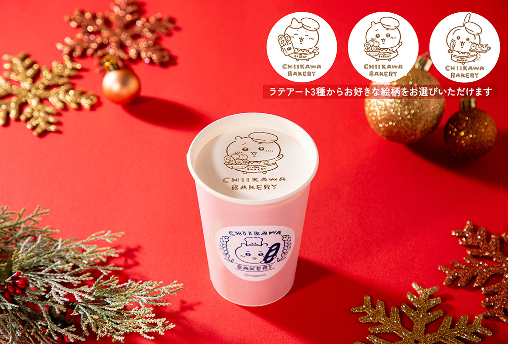 「ちいかわベーカリー」ホットカフェラテ　、ホット抹茶ラテ