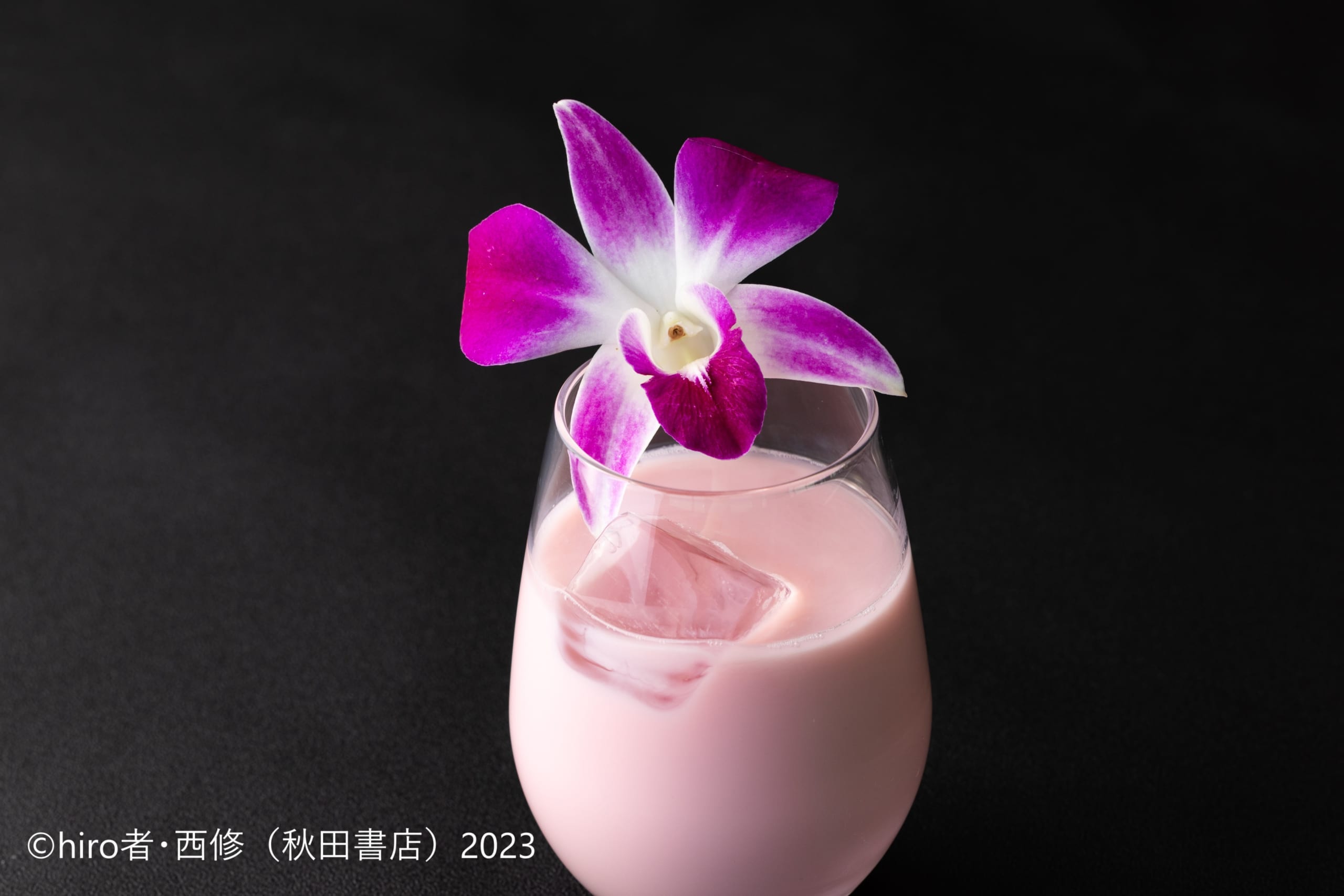 『魔入りました！入間くん if Episode of 魔フィア』×新横浜プリンスホテル ドリンク（アリス）