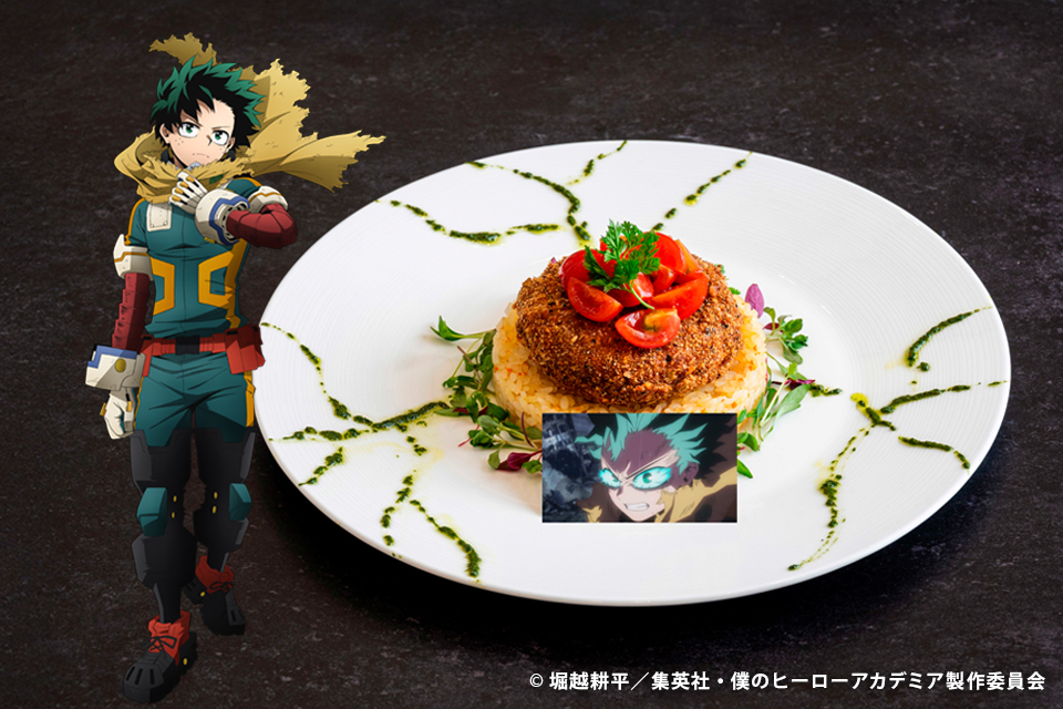 「ヒロアカ×渋谷エクセルホテル東急」緑谷出久の洋風カツレツプレート