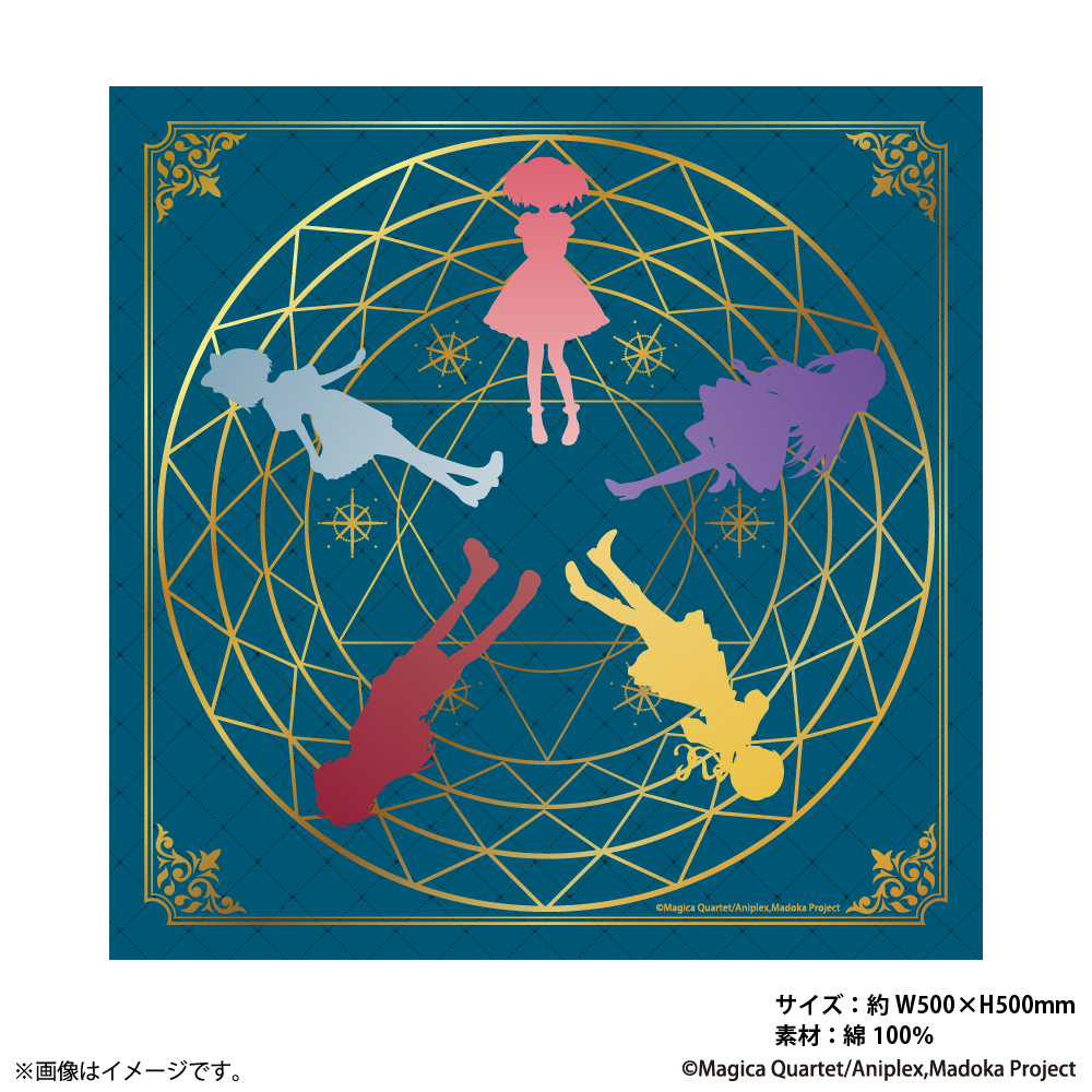 「魔法少女まどか☆マギカ ～Girls Party～」バンダナハンカチ