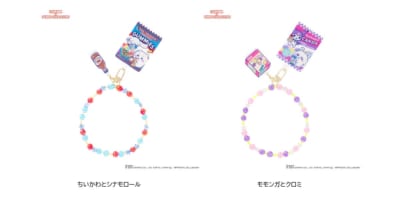 「ちいかわ×サンリオキャラクターズ」スーパーマーケットなフォンタブビーズストラップ
