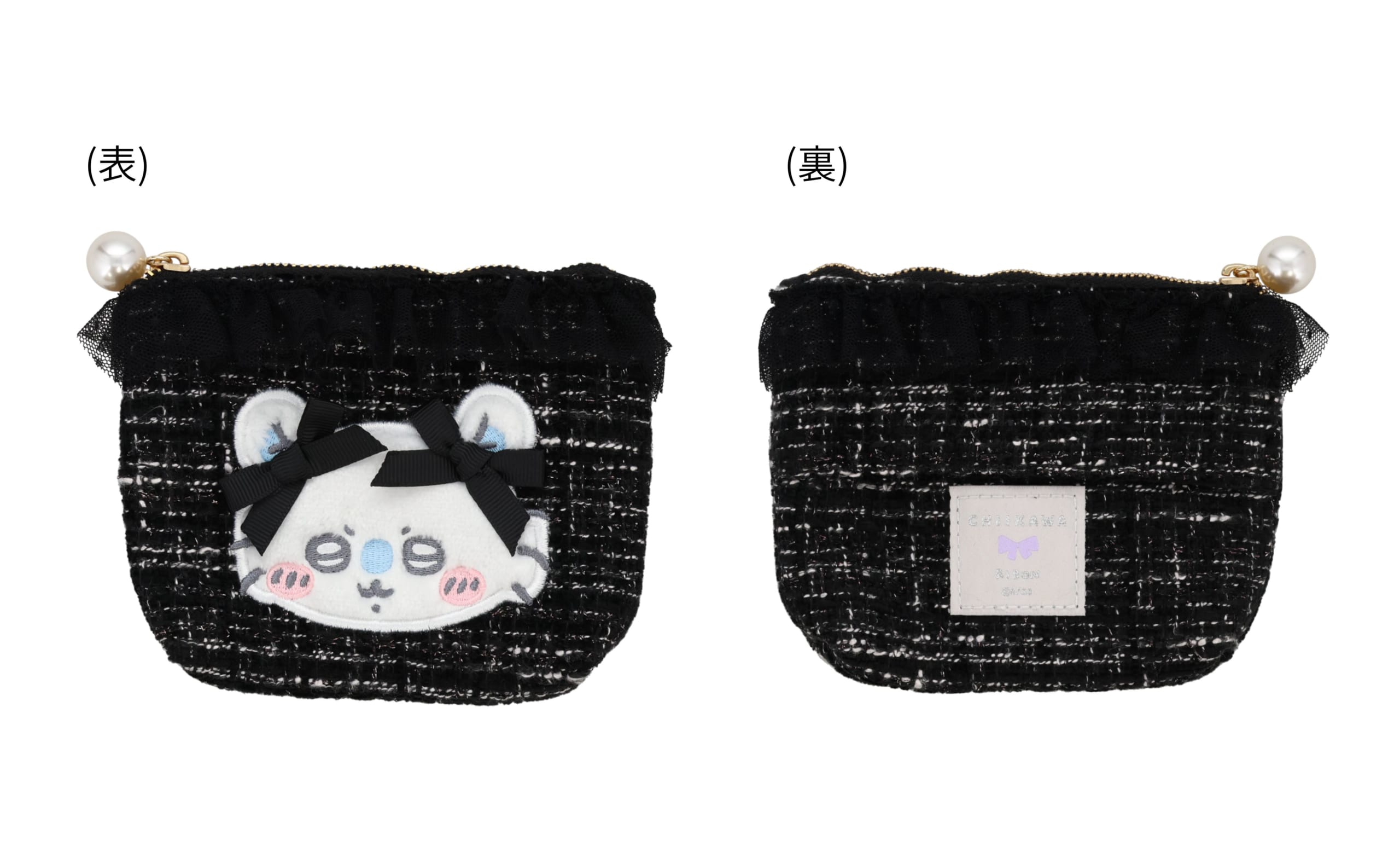 「ちいかわ×粧美堂」ツイードティッシュポーチ