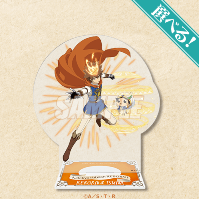 『家庭教師ヒットマンREBORN!』ロールプレイングゲームコーデくじ S賞:選べる!BIGアクスタ