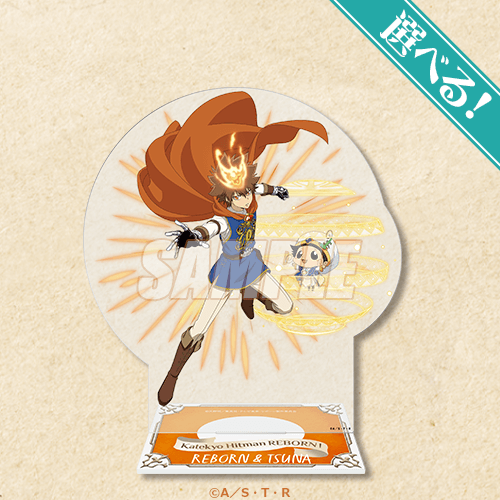 『家庭教師ヒットマンREBORN!』ロールプレイングゲームコーデくじ S賞：選べる！BIGアクスタ