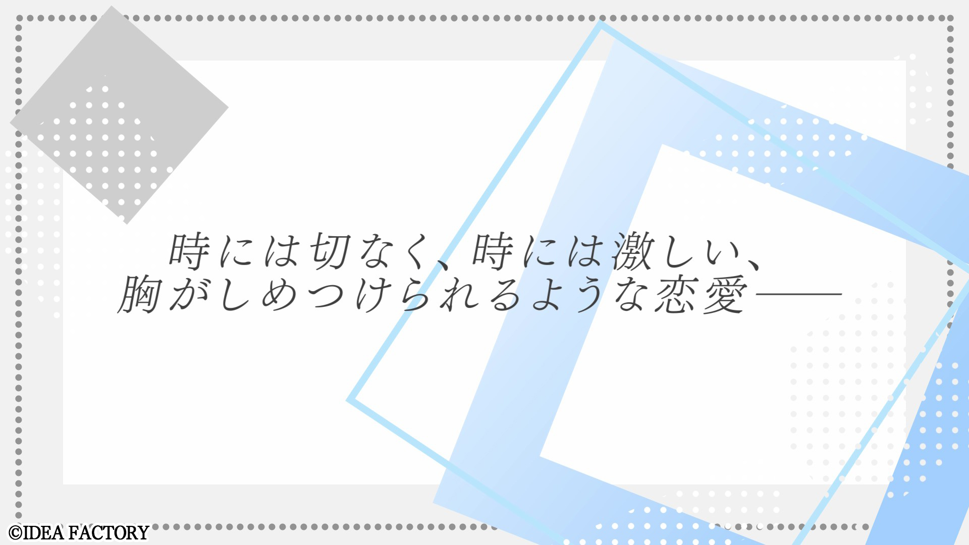 「オトメイト・バースプロジェクト」