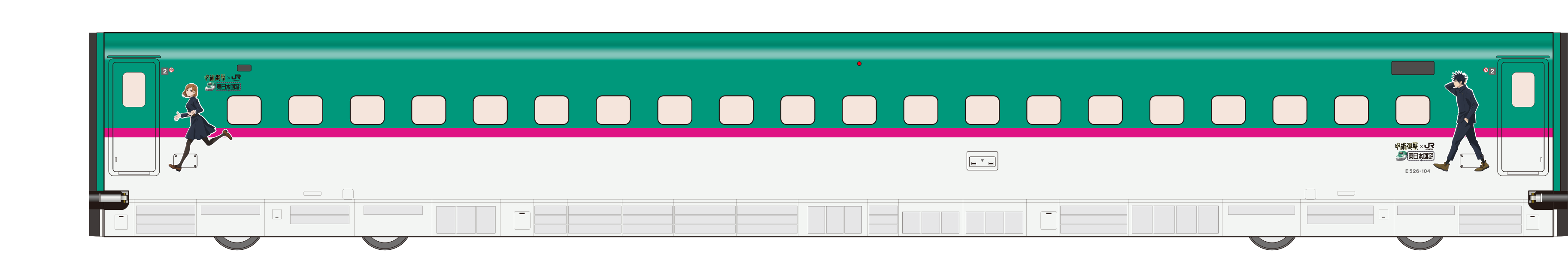 「呪術廻戦×JR東日本-東日本回游-」ラッピング新幹線（イメージ）