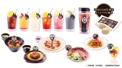 「桃源暗鬼×極楽湯・RAKU SPA」コラボキャンペーンメニュー