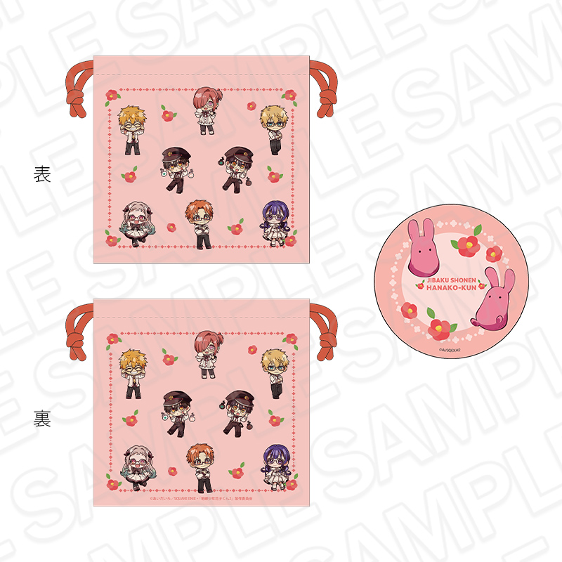 TVアニメ『地縛少年花子くん２』POP UP SHOP　巾着＆缶ミラーセット 眼鏡デフォルメver.