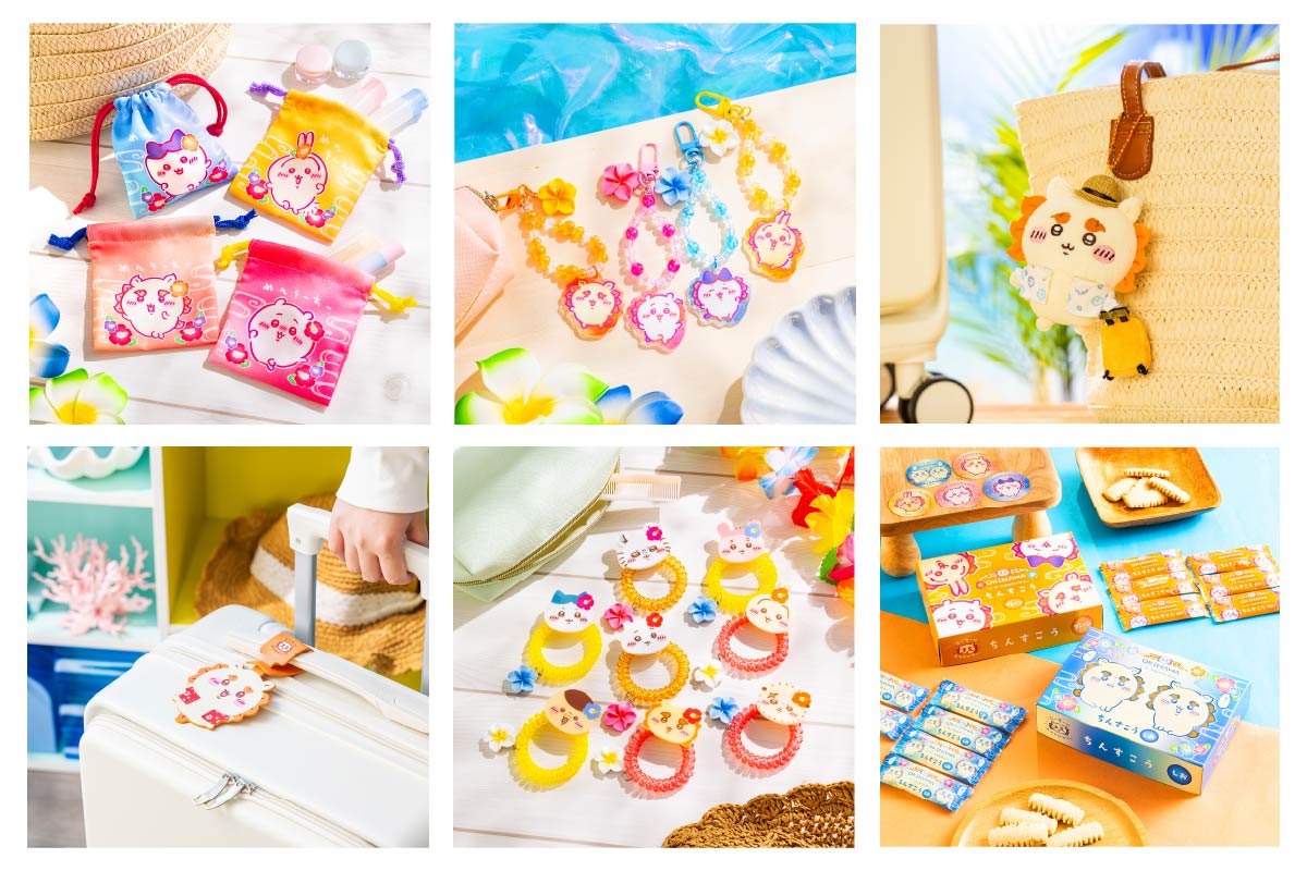 「ちいかわ」グッズ