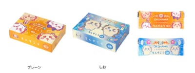 「ちいかわ」ちんすこう