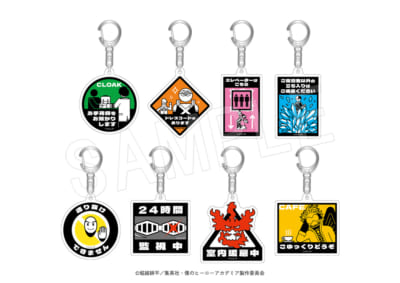 『ヒロアカ』「渋谷ヒーローズミッション」ホテル案内キーホルダー