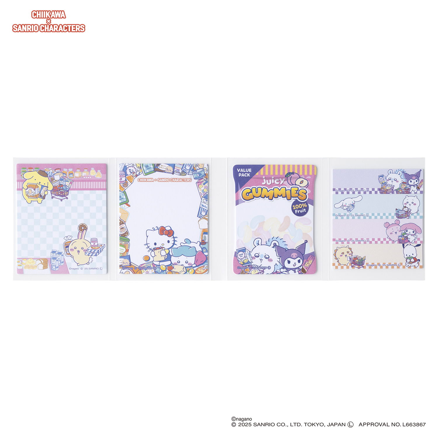 「ちいかわ×サンリオキャラクターズ」スーパーマーケットなパタパタふせん