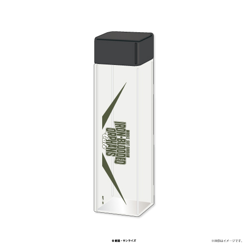 「機動戦士ガンダム 鉄血のオルフェンズ カフェ～10th Anniversary！～」スクエアボトル