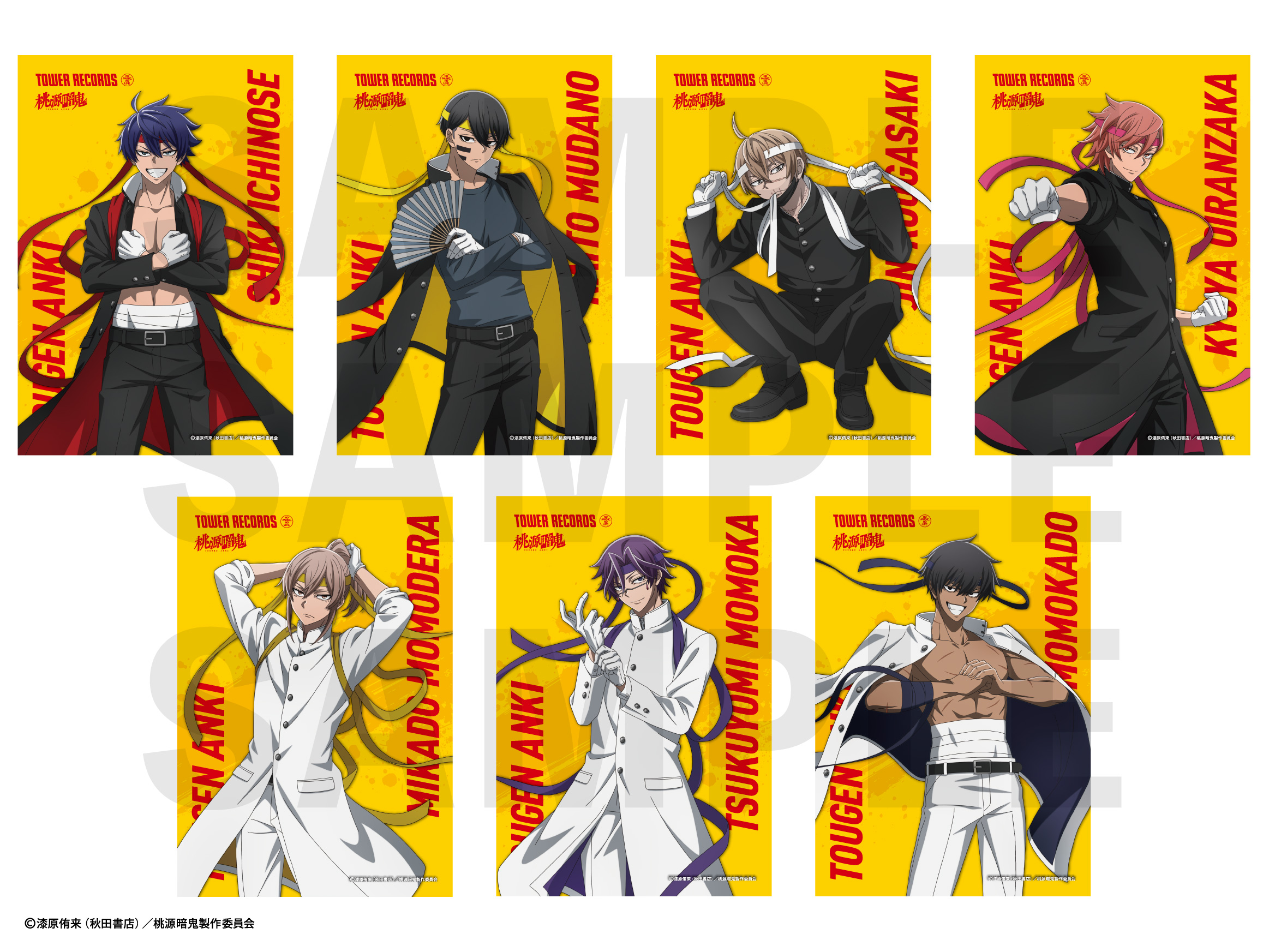TVアニメ『桃源暗鬼』POP UP SHOP in TOWER RECORDS　特典