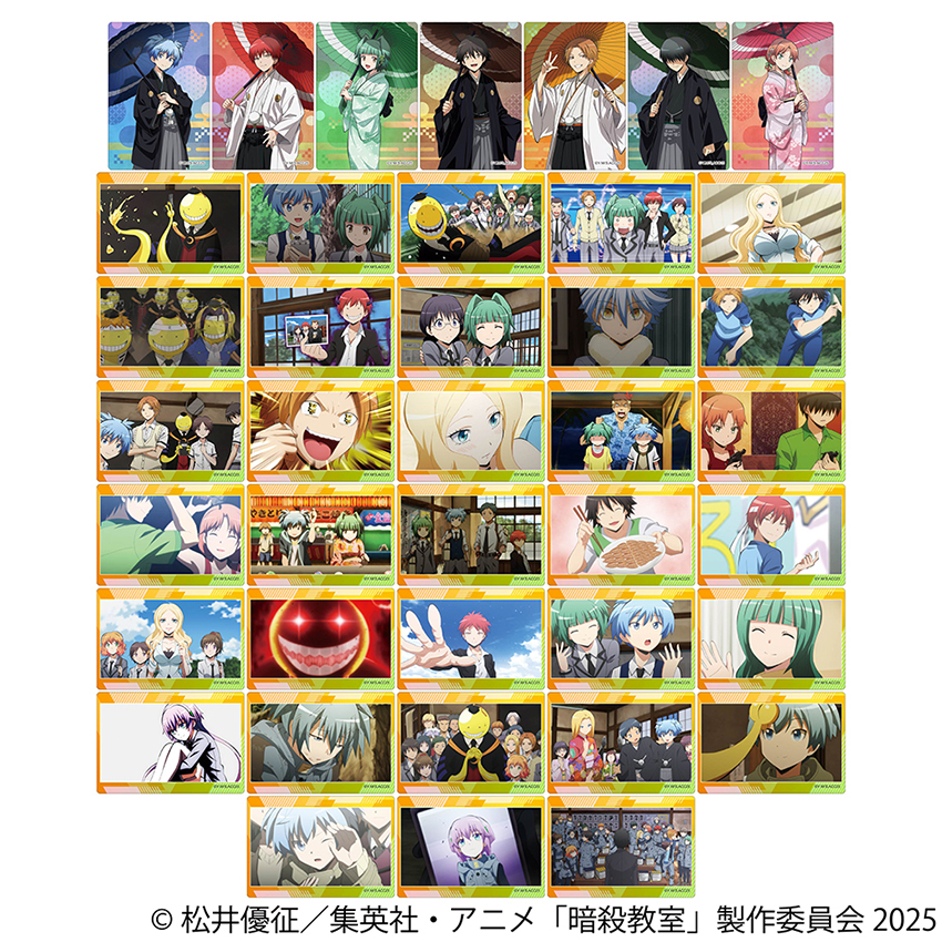 アニメ『暗殺教室』オーロラアートコレクション