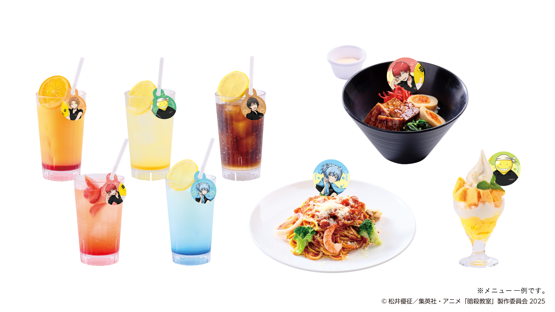 アニメ『暗殺教室』×RAKU CAFE メニュー