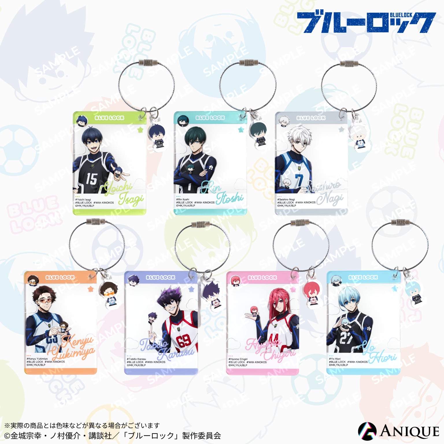 TVアニメ『ブルーロック』トレーディングアクリルキーホルダー