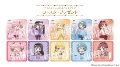 「まどマギ×極楽湯・RAKU SPA」コースター