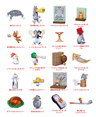 Happyくじ「トムとジェリー」A賞:フィギュア