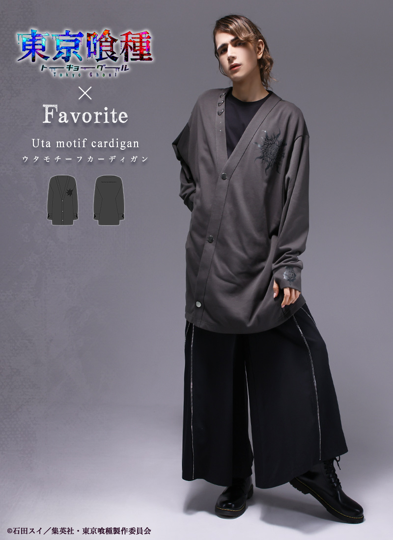「東京喰種トーキョーグール×Favorite」ウタモチーフカーディガン