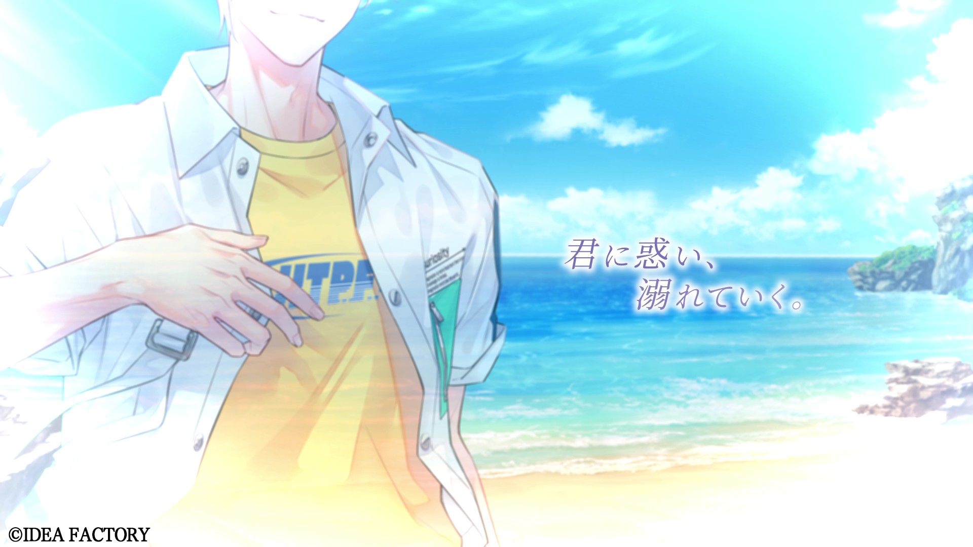 「オトメイト・バースプロジェクト」