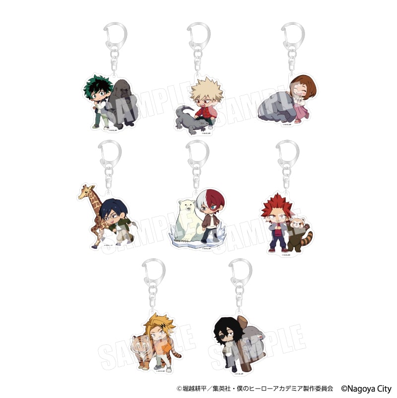 「ヒロアカ×名古屋市東山動植物園」トレーディングアクリルキーホルダー