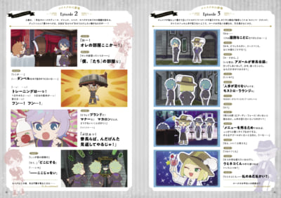 『ツイステアニメ』オフィシャルBOOK&nbsp;ツイステみに劇場