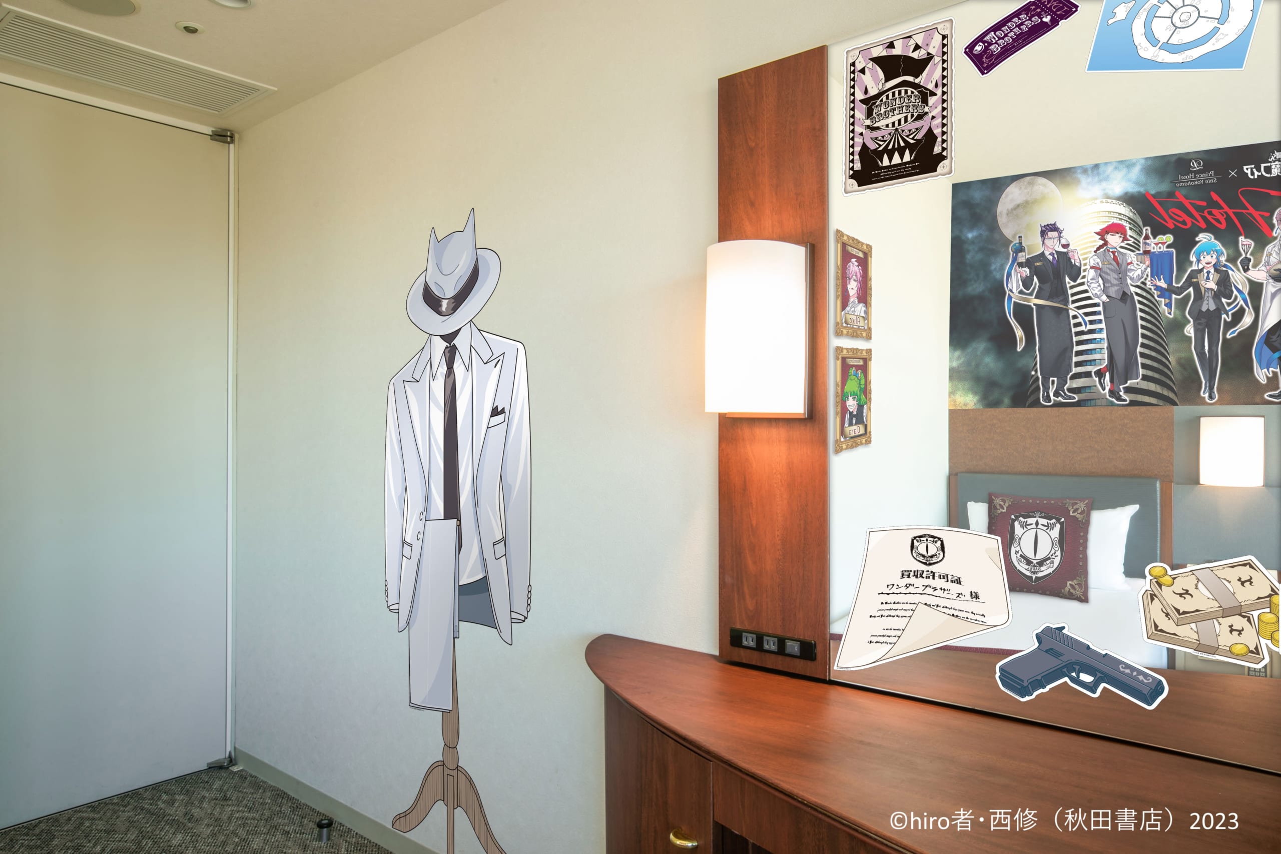 『魔入りました！入間くん if Episode of 魔フィア』×新横浜プリンスホテル　コンセプトルーム